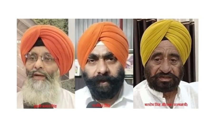 Lucknow : अवैध धर्मांतरण के खिलाफ फूटा सिख व सिंधी समाज का गुस्सा, बोले- ऐसे राष्ट्रविरोधी धर्मांतरण माफियाओं को सिर्फ जेल नहीं, सीधे फांसी दी जाए