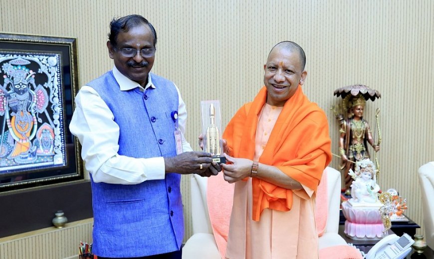 UP: इसरो अध्यक्ष ने की मुख्यमंत्री से मुलाकात, राज्य के लिए समर्पित उपग्रह की संभावनाओं पर हुई चर्चा। 