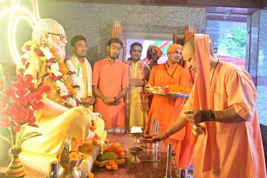 UP: गुरु पूर्णिमा और गोरक्षपीठ: गुरु पूर्णिमा पर शिष्य और गुरु, दोनों भूमिका में दिखेंगे सीएम योगी।