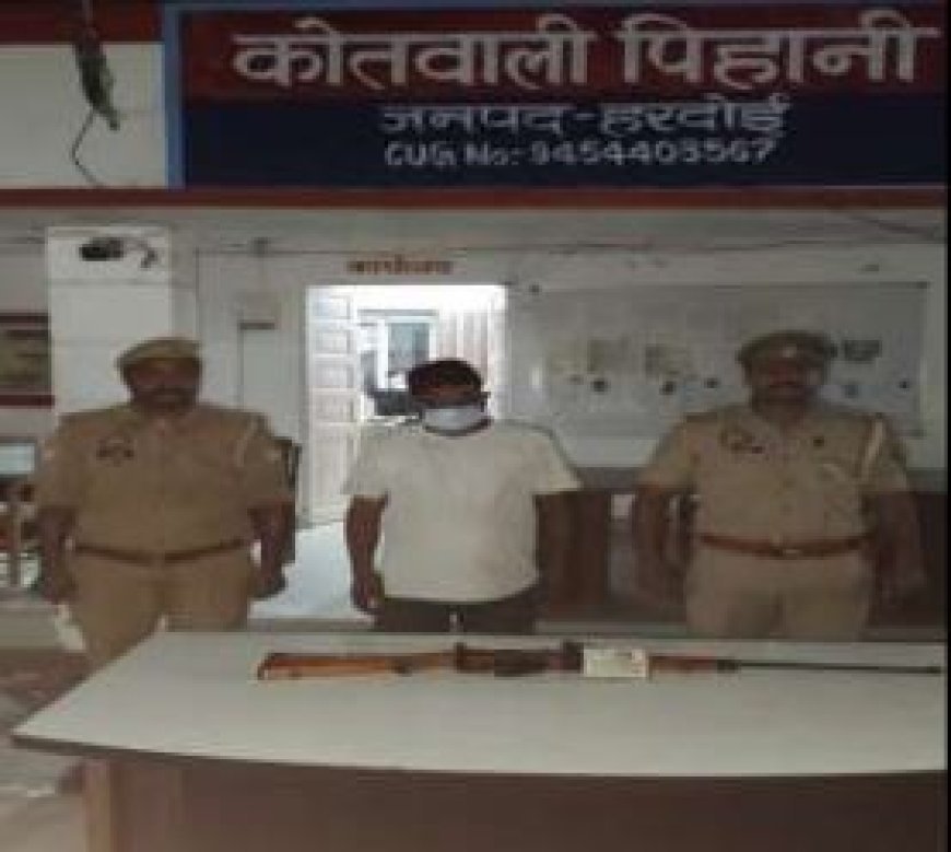 Hardoi: मारपीट और राइफल से फायरिंग के मामले में पिहानी पुलिस ने मुख्य आरोपी को गिरफ्तार किया