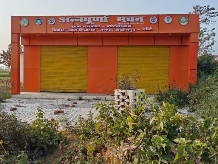 Lucknow : राजकोषीय बचत से भी होगा अन्नपूर्णा भवनों का निर्माण, 'अन्नपूर्णा भवन' प्रदेश में राशन व्यवस्था को नई पहचान दे रही योगी सरकार