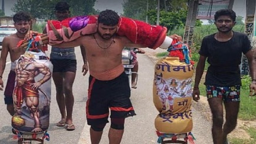 Kanwar Yatra 2025: प्रेमिका को IPS बनाने की मन्नत में दिल्ली के राहुल ने उठाई 121 लीटर गंगाजल की कांवड़ (Kanwar)