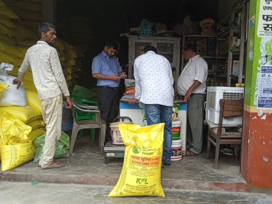 Hardoi : उर्वरकों की आपूर्ति और गुणवत्ता परखने को मण्डलायुक्त का निरीक्षण, छापों के दौरान 43 संदिग्ध उर्वरक नमूनों को प्रयोगशाला भेजा