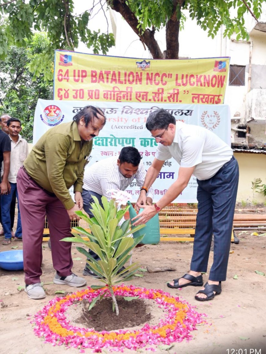 Lucknow : Ek Ped Maa Ke Naam : अभियान के अंतर्गत लखनऊ विश्वविद्यालय में पौधरोपण 
