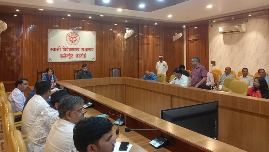 निपुण भारत बैठक: जिलाधिकारी ने दिए विद्यालयों के कायाकल्प और गुणवत्ता सुधार के निर्देश। 