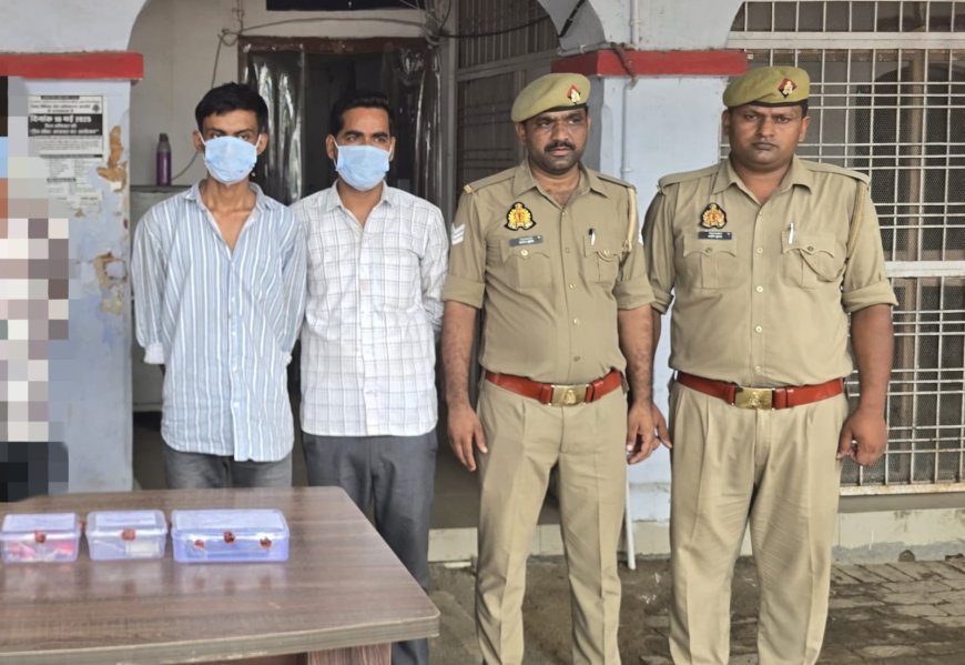 Hardoi : बिलग्राम पुलिस ने चोरी के दो अभियुक्त गिरफ्तार किये, एक बाल अपचारी हिरासत में, नगदी व आभूषण बरामद