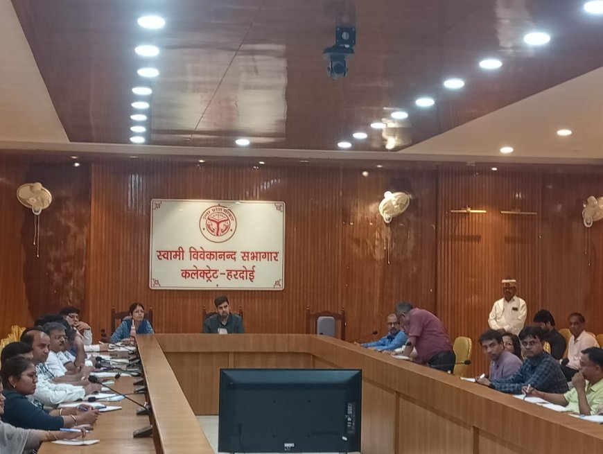 Hardoi : मुख्यमंत्री युवा उद्यमी विकास योजना को गति, जिलाधिकारी ने दिए साप्ताहिक लक्ष्य निर्धारित करने के निर्देश