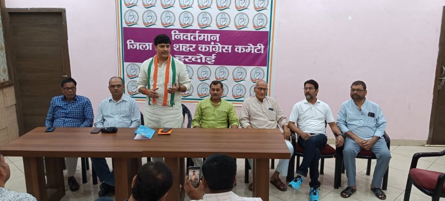 Hardoi में कांग्रेस की बैठक में 'जवाब दो-हिसाब दो' आंदोलन पर जोर, क्षेत्र पंचायत टोडरपुर में भ्रष्टाचार के खिलाफ आंदोलन होगा शुरू