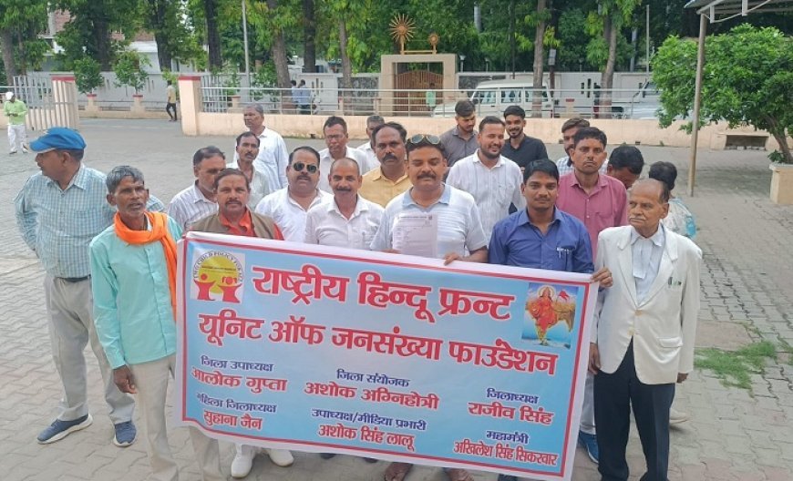 राष्ट्रीय हिंदू फ्रंट ने जनसंख्या नियंत्रण कानून बनाने की मांग को लेकर DM हरदोई के माध्यम से  PM को संबोधित ज्ञापन सौंपा। 