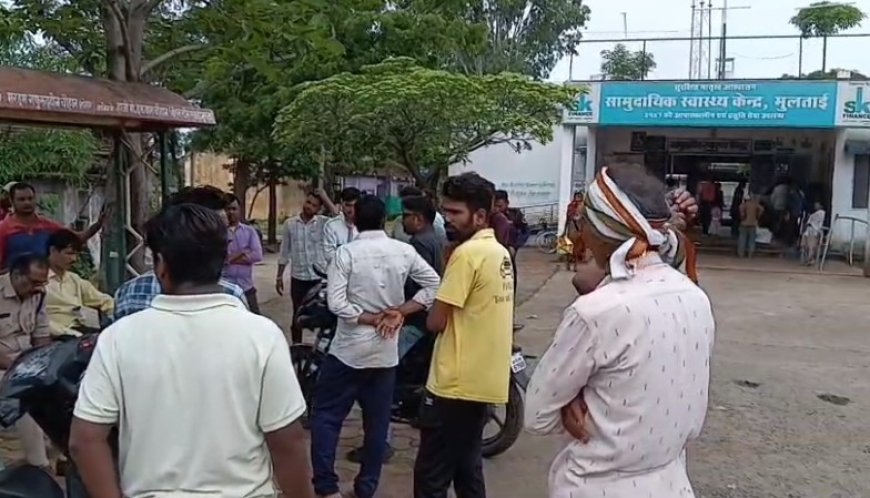 भाजपा प्रदेश अध्यक्ष के गृह जिले में दम तोड़ती स्वास्थ्य व्यवस्था: मुलताई सीएचसी में मुर्दों की दुर्दशा, डॉक्टरों की कमी से पोस्टमार्टम के लिए भटक रहे परिजन। 