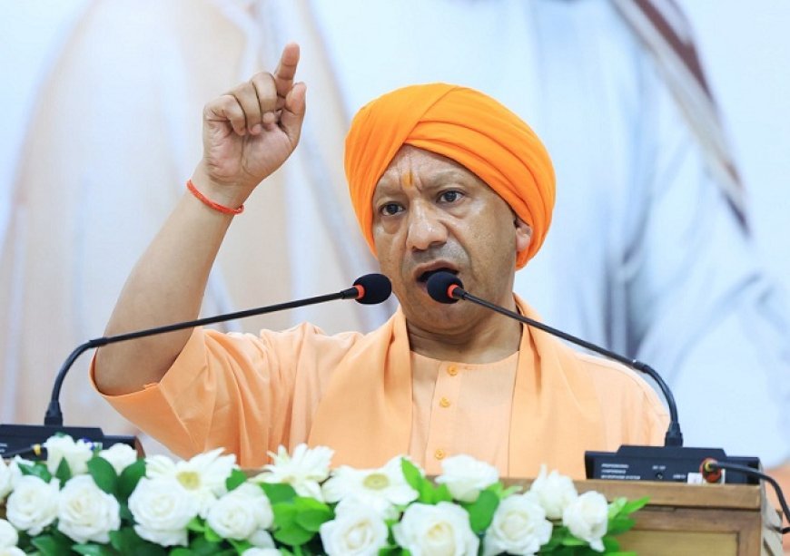 अवैध धर्मांतरण देश और समाज के खिलाफ गहरी साजिश, इसे बर्दाश्त नहीं किया जाएगा- सीएम योगी 