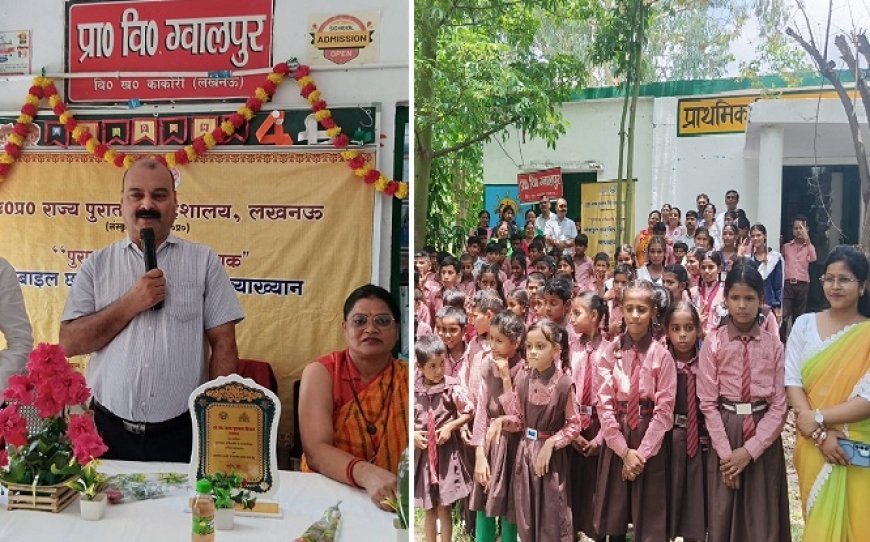 लखनऊ में सांस्कृतिक जागरूकता का संदेश: ग्वालपुर में पुरातत्व प्रदर्शनी और व्याख्यान का आयोजन। 