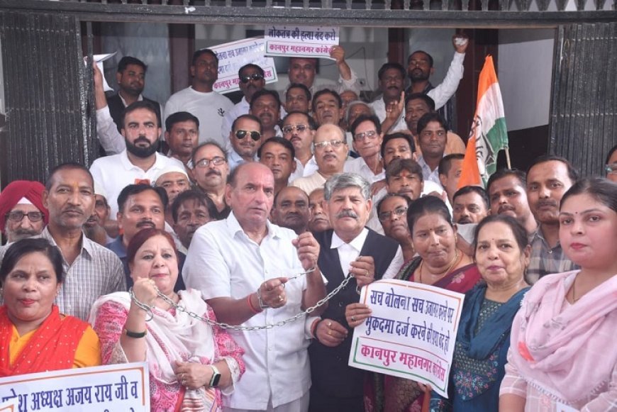 विपक्ष पर मुकदमा कर लोकतंत्र की हत्या कर रही भाजपा- पवन गुप्ता