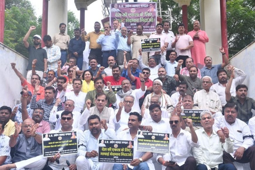 कानपुर उद्योग व्यापार मंडल ने गांधी प्रतिमा पर धरना प्रदर्शन किया।