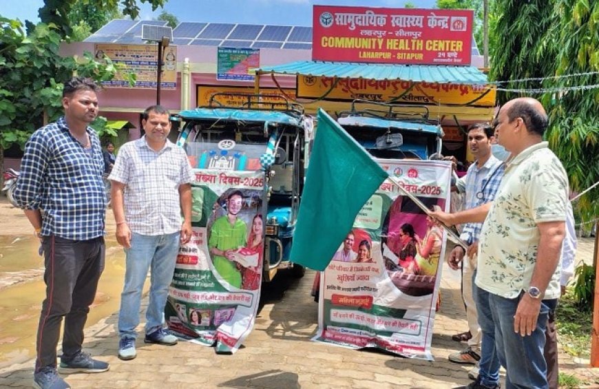 सीएचसी अधीक्षक ने सारथी वाहनों को झंडी दिखाकर किया रवाना। 