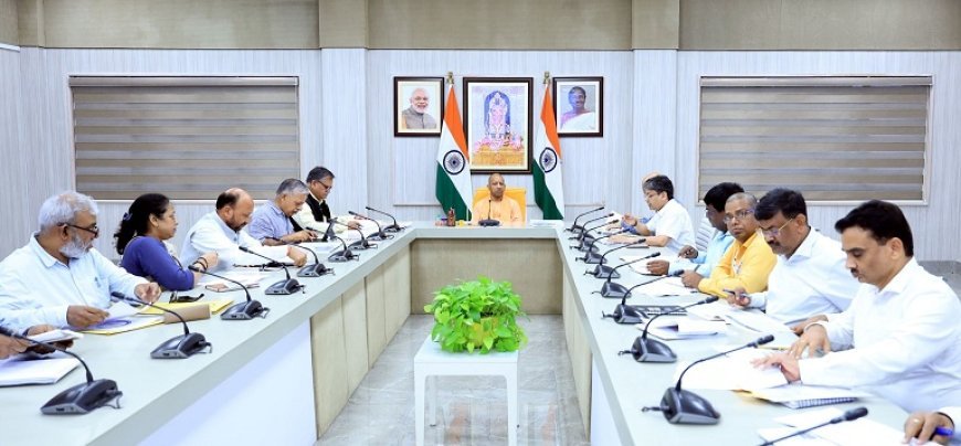 मुख्यमंत्री योगी ने की नवस्थापित विश्वविद्यालयों की प्रगति समीक्षा, दिए निर्माण और शैक्षणिक गतिविधियों में तेजी लाने के निर्देश। 