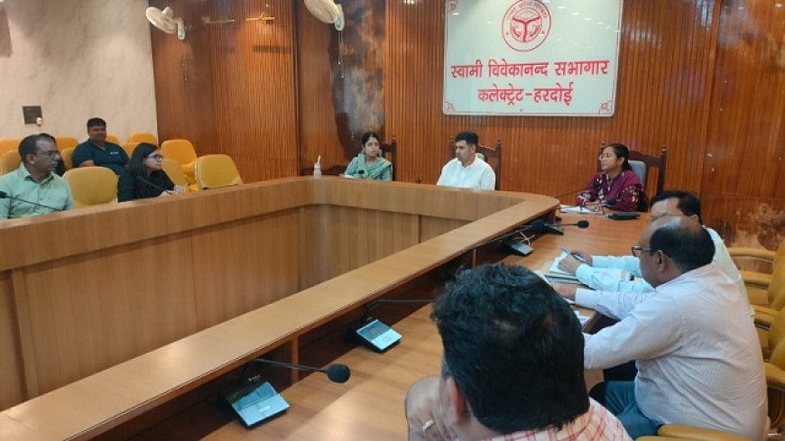 जिलाधिकारी की अध्यक्षता में एचसीएल बैठक, डोर टु डोर कचरा संग्रह और सफाई व्यवस्था पर जोर। 