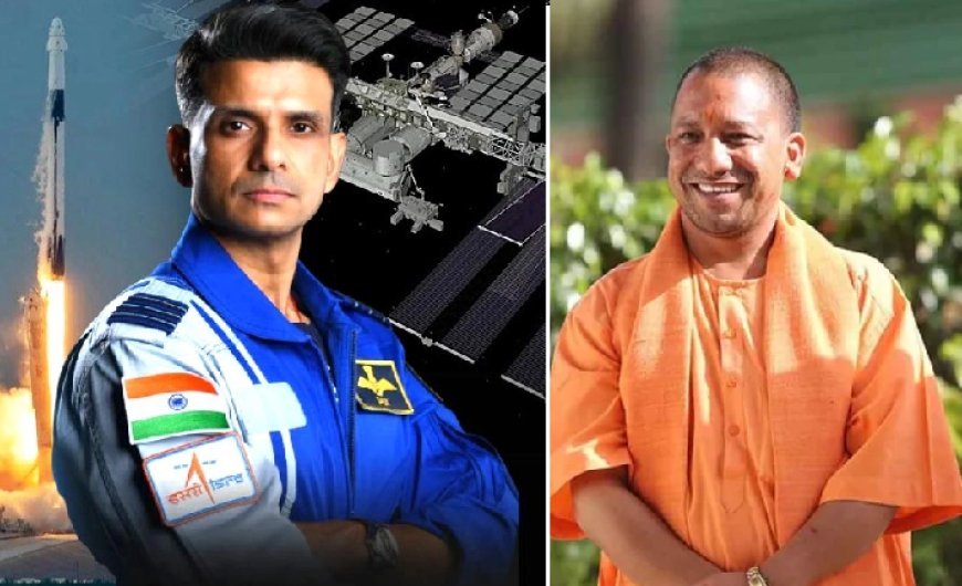 अंतरिक्ष से लौटा लखनऊ का लाल, सीएम योगी ने जताया हर्ष: शुभांशु की वापसी पर सीएम योगी ने सोशल मीडिया प्लेटफॉर्म एक्स पर लिखा, वेलकम बैक टू अर्थ। 