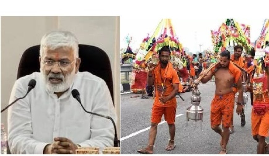 Lucknow : सनातन आस्था का अपमान सपा की पहचान, कांवड़ यात्रा को 'अंधविश्वास' बताना सपा की विकृत सोच: स्वतंत्र देव सिंह