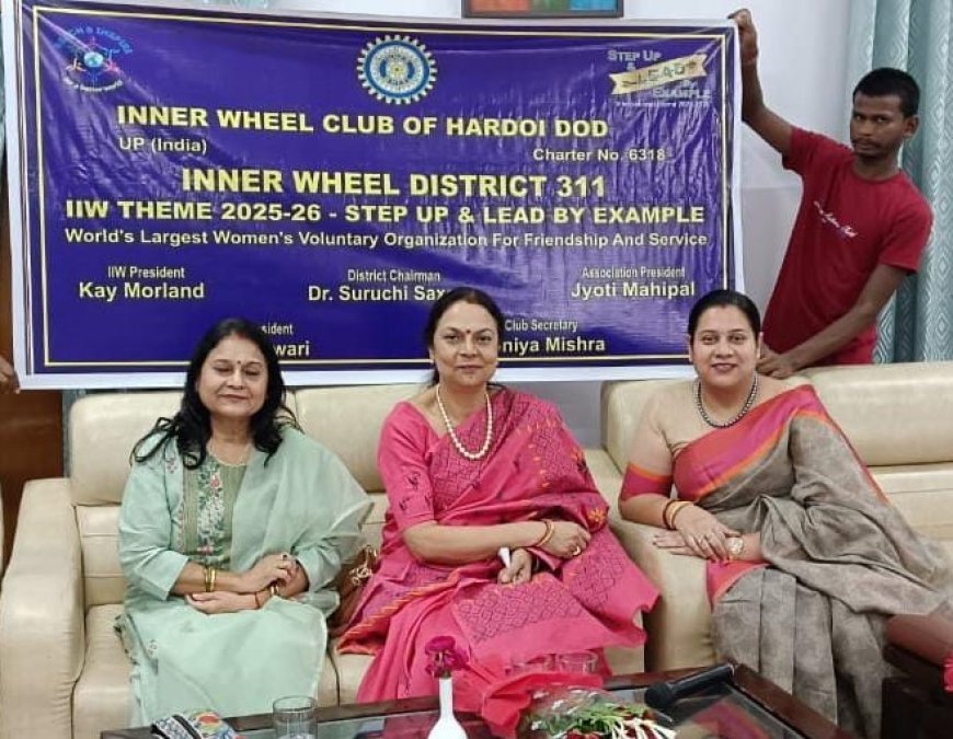 Inner Wheel Hardoi DOD: महिला सशक्तिकरण और कैंसर जागरूकता पर विशेष कार्यक्रम। 