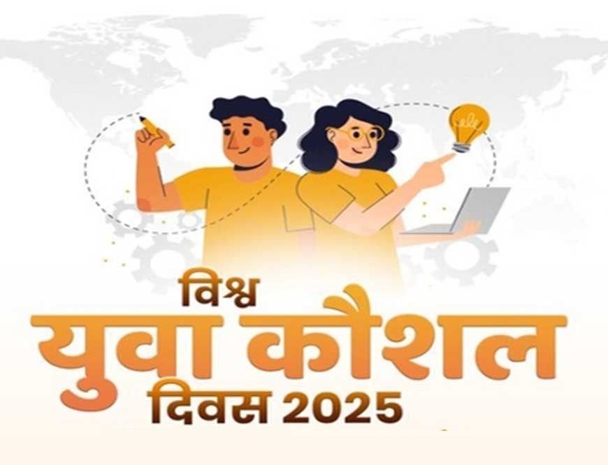 Lucknow : विश्व युवा कौशल दिवस के अवसर पर यूपी में 20,997 युवाओं को मिले जॉब ऑफर लेटर, 75 जनपदों में रोजगार मेलों का हुआ सफल आयोजन