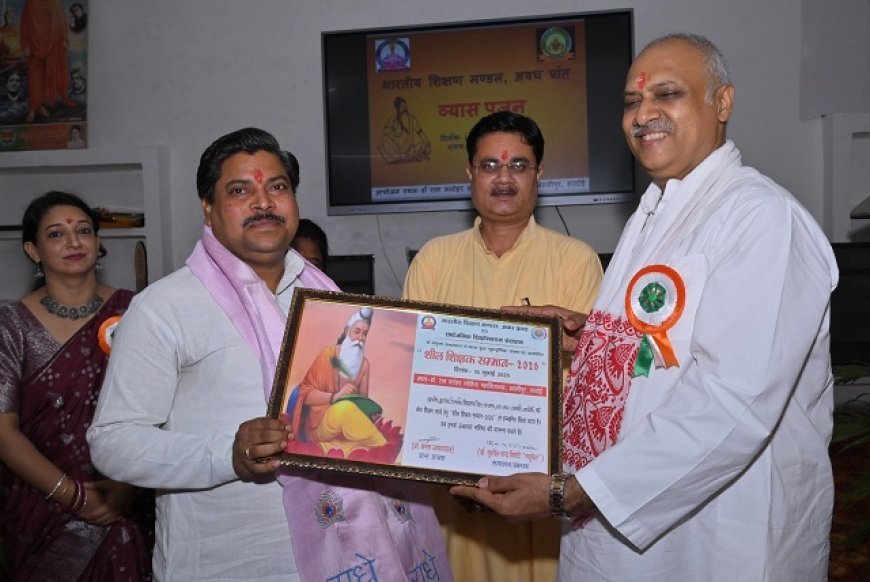 समर्थ गुरु समर्थ राष्ट्र की भावना से शिक्षण मंडल कार्य करता र्है- प्रोफेसर कमल जायसवाल