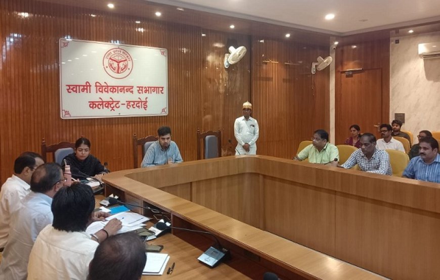 जिलाधिकारी की अध्यक्षता में राष्ट्रीय बाल स्वास्थ्य कार्यक्रम की समीक्षा बैठक, स्क्रीनिंग और सुपोषण पर जोर। 