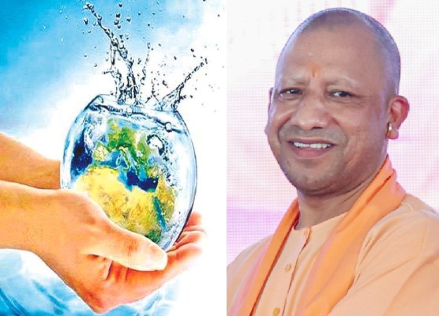 भूगर्भ जल सप्ताह: रंग लाई सीएम योगी की जल संरक्षण की मुहिम, अमृत सरोवरों के लिहाज से उत्तर प्रदेश देश में नंबर वन। 