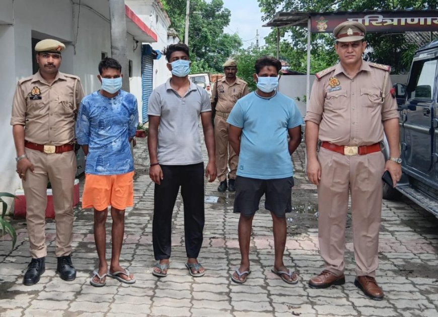 Hardoi : चोरी के आरोप में मारपीट का मामला, तीन आरोपी गिरफ्तार, कोतवाली शहर पुलिस ने की कार्रवाई