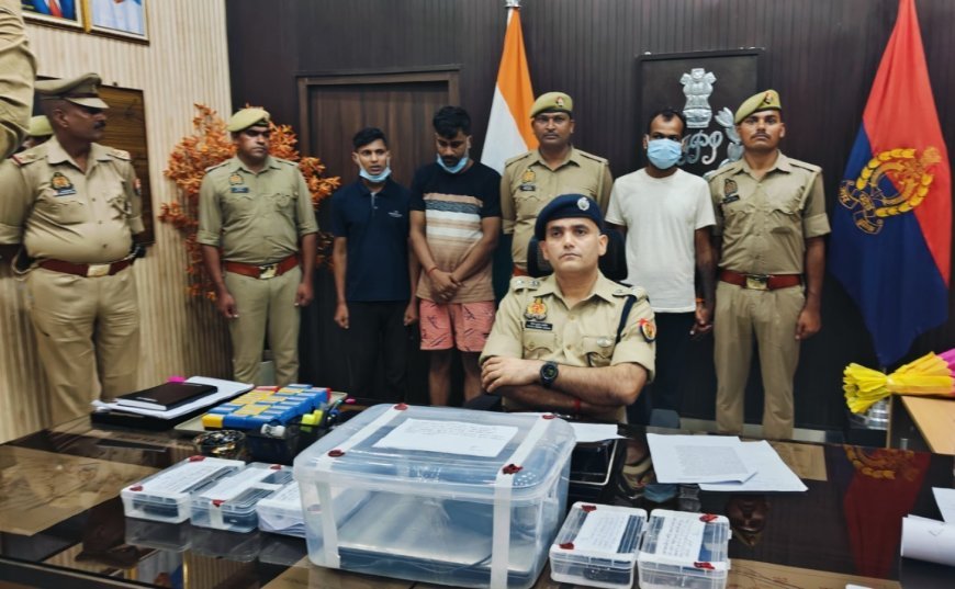 Hardoi : CRS पोर्टल हैक कर फर्जी जन्म-मृत्यु प्रमाण पत्र बनाने वाला गिरोह पकड़ा गया, तीन गिरफ्तार