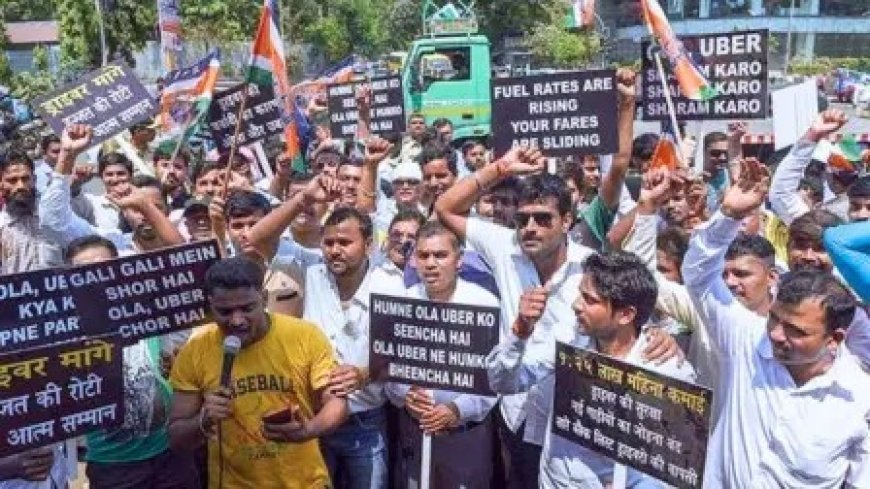 मुंबई में ओला-उबर ड्राइवरों की हड़ताल- बेहतर वेतन और कामकाजी हालात के लिए चौथे दिन भी प्रदर्शन, यात्रियों की मुश्किलें बढ़ीं। 
