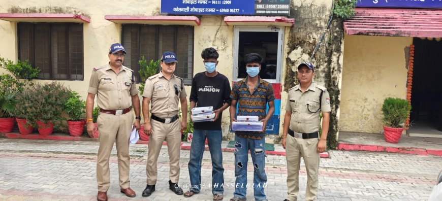UK : पुलिस ने दो चोरों को पड़कर सोने चांदी के आभूषण, दो तमंचे और एक बाइक बरामद कर जेल भेजा