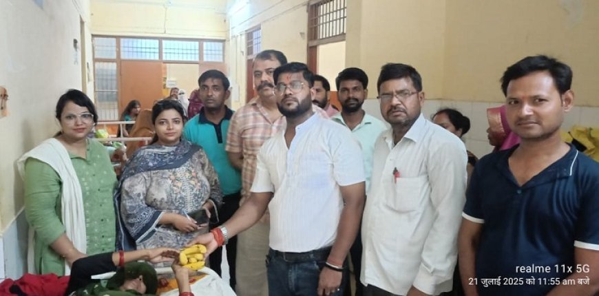 डिलीवरी वार्ड में भर्ती मरीजों को फल वितरण व पौधारोपण कर मनाया उच्च शिक्षा राज्यमंत्री का 52वां जन्मदिन।