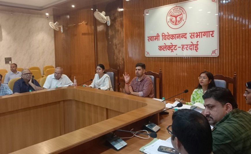 जिलाधिकारी की अध्यक्षता में हुई उद्योग व व्यापार बंधु की बैठक, सड़क मरम्मत, अतिक्रमण हटाने और प्लेज पार्क विकास पर दिए निर्देश। 