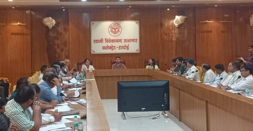 जिलाधिकारी अनुनय झा की अध्यक्षता में सीएम डैशबोर्ड समीक्षा: योजनाओं में समयबद्धता और गुणवत्ता पर जोर। 