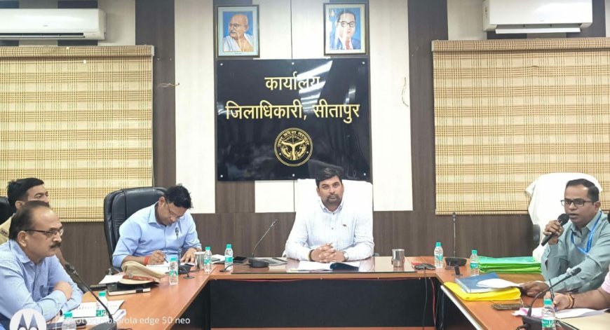 Sitapur : उत्तर प्रदेश लोक सेवा आयोग से आयोजित होने वाली परीक्षा की तैयारियों के संबंध में बैठक सम्पन्न हुई