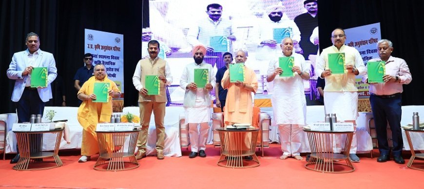 मुख्यमंत्री ने उप्र कृषि अनुसंधान परिषद के 36वें स्थापना दिवस में की शिरकत, बोले- पलायन का नहीं, बल्कि खुशहाली का माध्यम बने कृषि। 