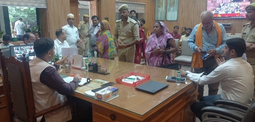 जिलाधिकारी अनुनय झा ने जन सुनवाई में सुनीं 94 शिकायतें, त्वरित निस्तारण के दिए निर्देश। 