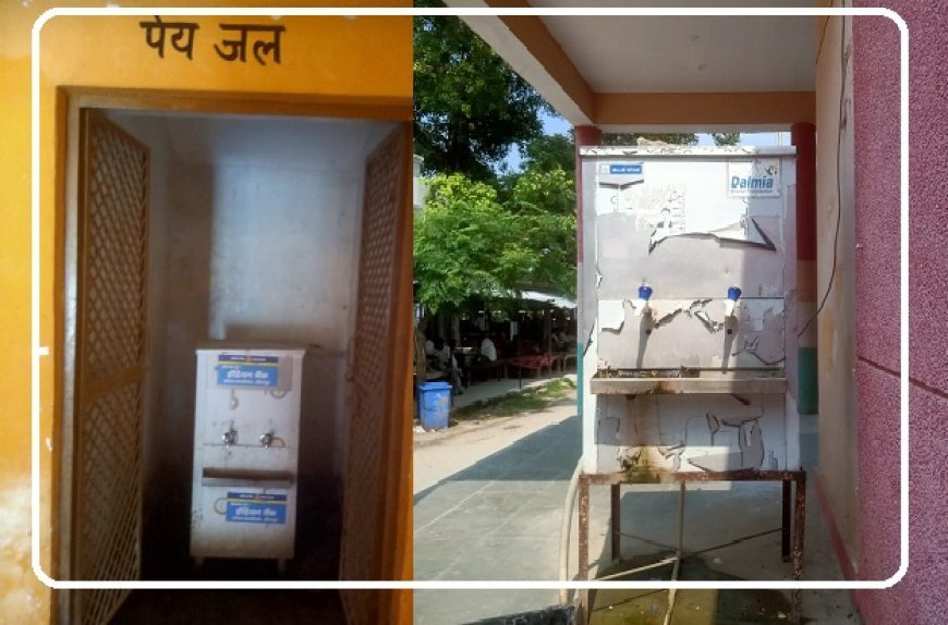 भीषण गर्मी में तहसील परिसर के बंद पड़े वाटर कूलर, लोगो को हो रही पेयजल समस्या।  