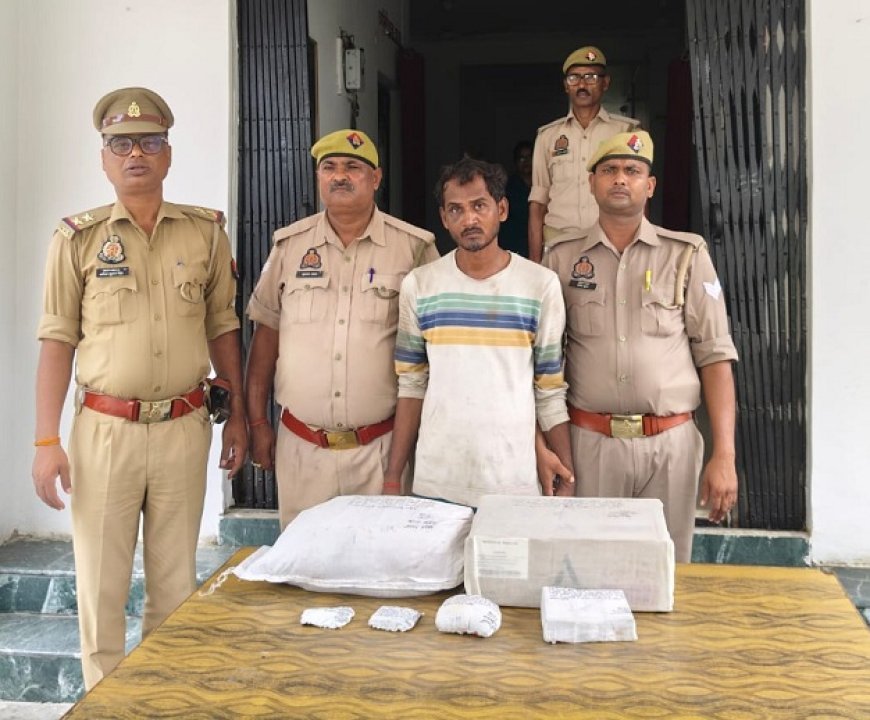 कछौना पुलिस की बड़ी कार्रवाई- अवैध शराब और गांजा के साथ एक व्यक्ति गिरफ्तार। 