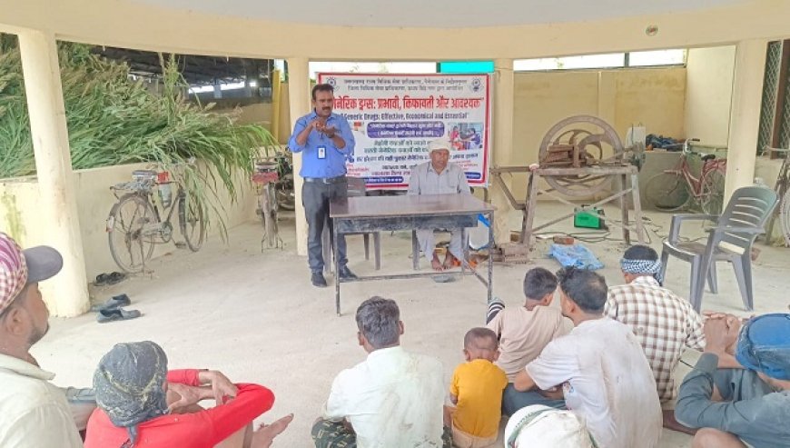 जगरूकता शिविर का आयोजन कर जेनेरिक दबाइयों के लाभ बताए। 