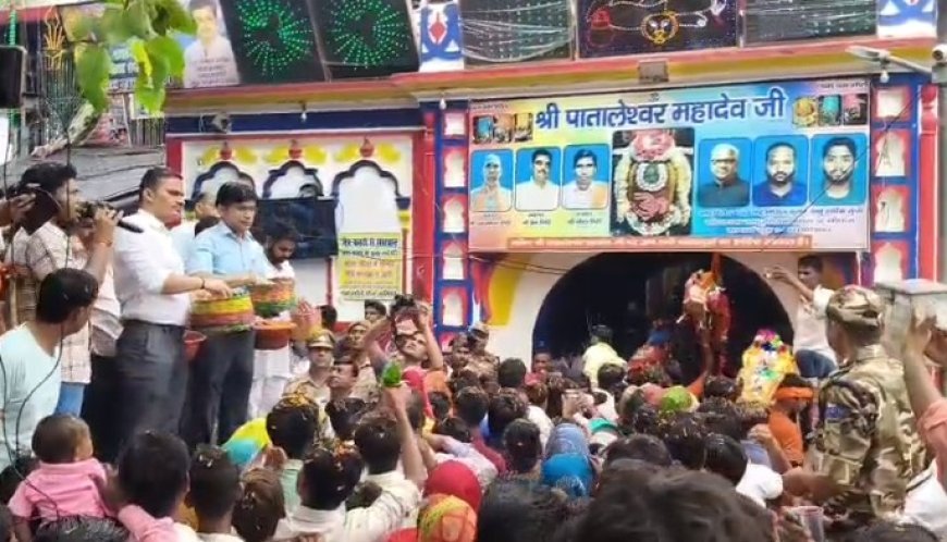 संभल में शिव मंदिरों पर उमड़ा भक्तों का सैलाब, सादातबाड़ी में 2 लाख से अधिक श्रद्धालुओं ने किया जलाभिषेक, डीएम-एसपी ने ड्रोन से की पुष्पवर्षा।