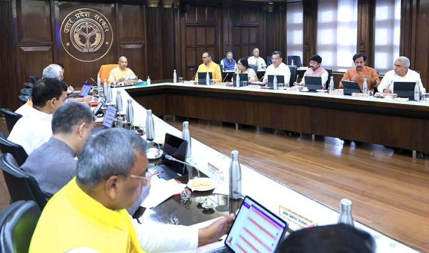 महिलाओं को योगी सरकार का तोहफा: 1 करोड़ तक की संपत्ति पर मिलेगी स्टाम्प शुल्क में छूट। 