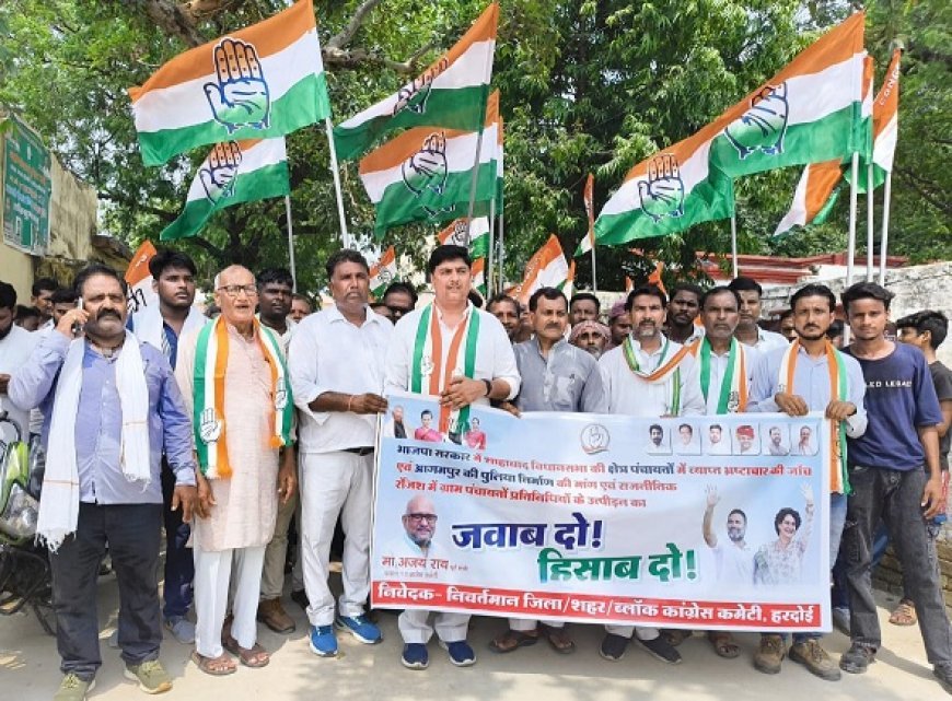 शाहाबाद विधानसभा क्षेत्र में सरकारी धन के दुरुपयोग का आरोप: प्रमुख पति मेटेरियल सप्लायर, देवरानी कर रही ठेकेदारी, कांग्रेस ने की रिकवरी की मांग। 