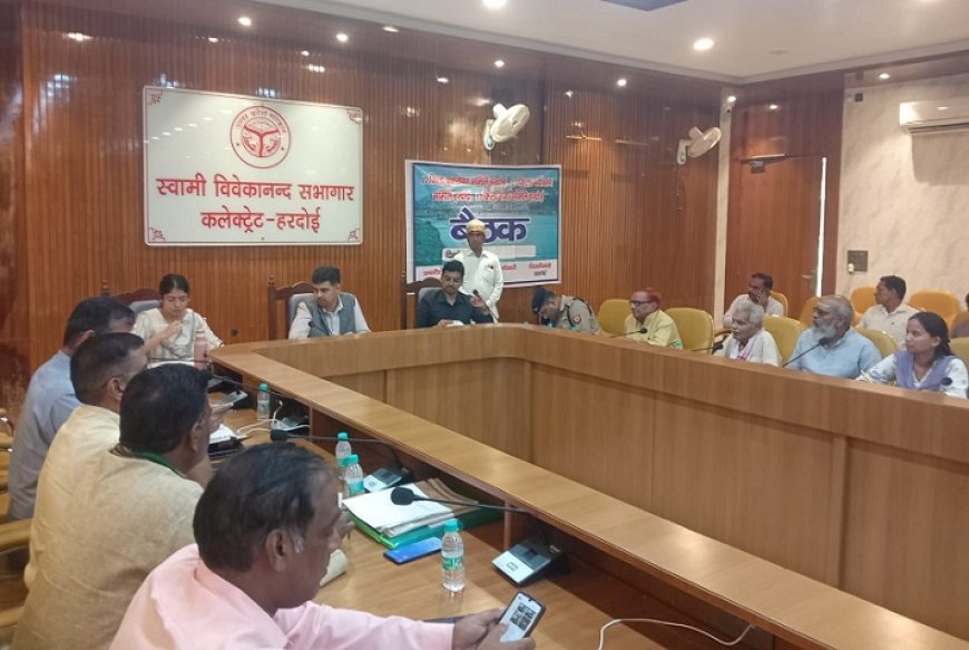 जिलाधिकारी की अध्यक्षता में जिला वृक्षारोपण, पर्यावरण व गंगा समिति की बैठक: वृक्षारोपण, कचरा प्रबंधन व गंगा ग्राम विकास पर जोर।