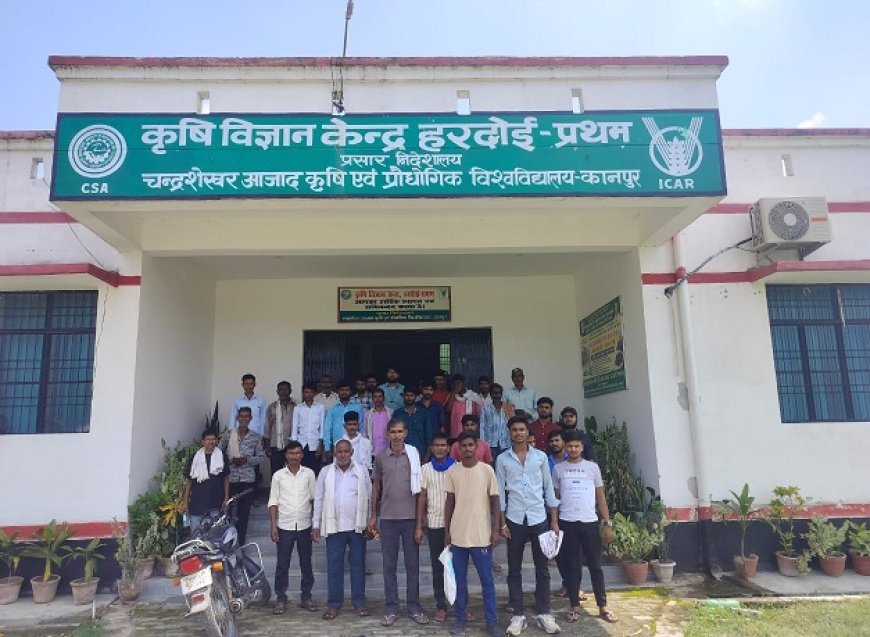 हरदोई में 'पर ड्रॉप मोर क्रॉप' योजना- सूक्ष्म सिंचाई प्रशिक्षण से किसानों को मिली नई दिशा। 