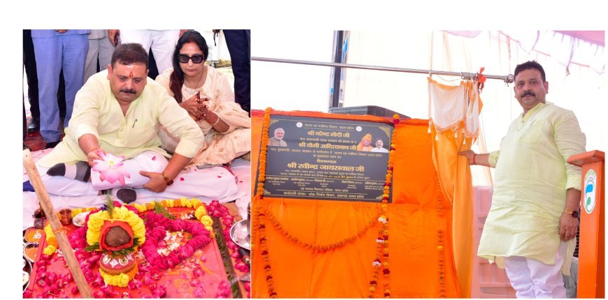 Lucknow : स्टाम्प पंजीयन मंत्री ने किया नये मुख्यालय भवन का शिलान्यास