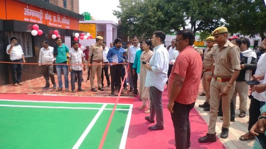 खेल मैदान और मॉडल आंगनबाड़ी केंद्र का उद्घाटन: बच्चों के शारीरिक-मानसिक विकास के लिए बेहतर माहौल की पहल।