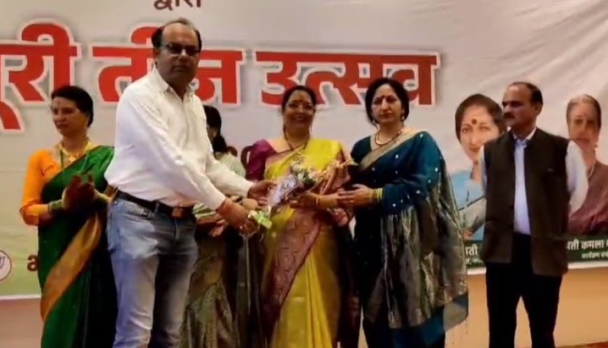 मसूरी में तीज उत्सव की धूम महिलाओं ने संस्कृति, सशक्तिकरण और समर्पण का अनूठा संगम किया प्रस्तुत।