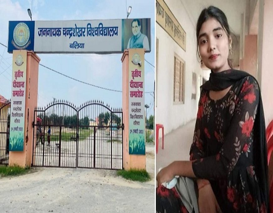 उन्नति चौरसिया ने यूजीसी-नेट 2025 में मेहनत से हासिल की सफलता। 